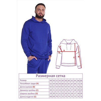 Костюм-8389