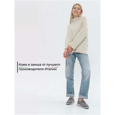 Мокасины ED'ART 191.1607'be. серый замок замша