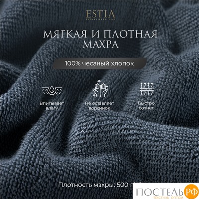 ESTIA МАРТОС гол К-т полотенец 50х80-4, 100% хлопок, 500 г/м2