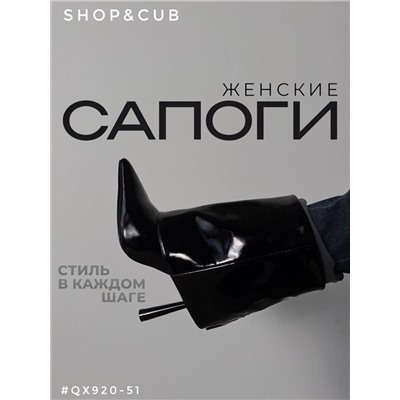 Ботильоны