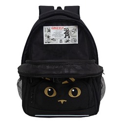 RG-562-1 Рюкзак школьный