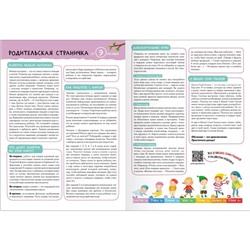 Книги детские «Базовый курс. Школа семи гномов», набор 6 шт., 0+, Денисова Д.