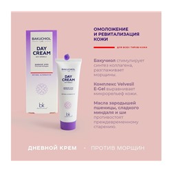 Дневной крем для лица "Против морщин" 35+ (50 мл) (10989750)