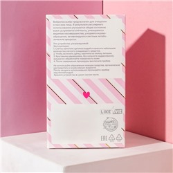 Смарт-щётка для лица «Зайка», без провода, 8,8 х 14,2 см