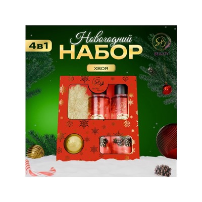 Новогодний подарочный набор косметики «Снежное царство», с ароматом хвои и корицы. Красная серия