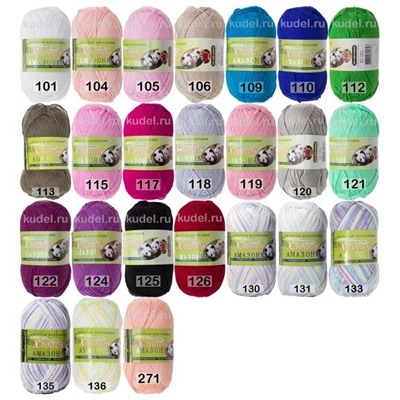 Пряжа Color City Амазонка