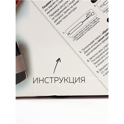 УЦЕНКА Школа талантов Набор для творчества Ковровая вышивка Карпы, подрамник