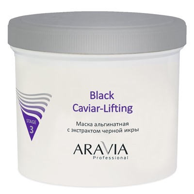 ARAVIA Альгинатная маска с экстрактом черной икры Black Caviar-Lifting 550 мл
