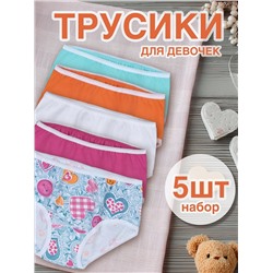 Апрель Трусы 5ДНТ5875001н