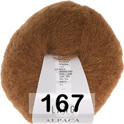 Пряжа Lang Yarns Alpaca Superlight