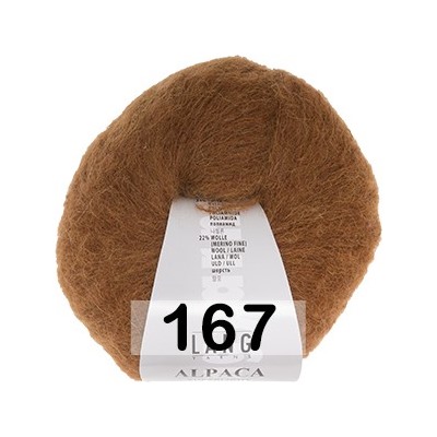 Пряжа Lang Yarns Alpaca Superlight