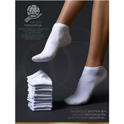 Носки, 5 пар