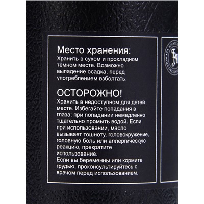 Эфирное масло «Лимон», 10 мл, в тубусе