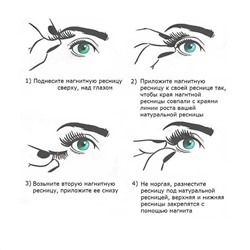 Nail Art Магнитные накладные ресницы на одном магните 09