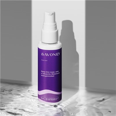 Крем для лица Гиалуроновый, 50мл