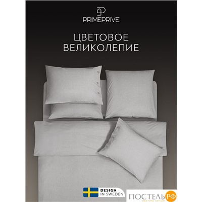 PRIME PRIVE СМОГЕН с-сер Простыня на резинке 160х200+30, 1 пр., хл.