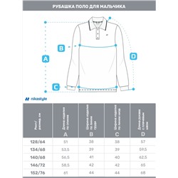 NIKASTYLE Поло