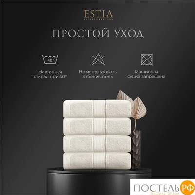 ESTIA МАРТОС экрю К-т полотенец 50х80-4, 100% хлопок, 500 г/м2