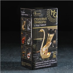 Набор ложек на подставке Magistro Swan, 7.5×4.5×15 см, 6 шт., цвет чёрный