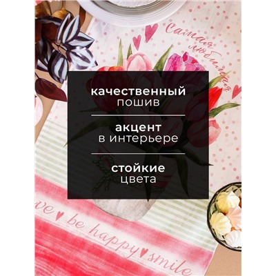 Полотенце «Этель. Самая любимая», 40×67 см, 100% хлопок, репс 190 г/м²