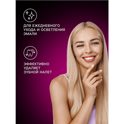 Зубная щетка D.I.E.S. Neon 1+1 средней жесткости, 2 шт.
