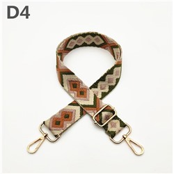 Ремень для сумки 732 80-130х3,8см