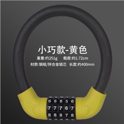 Замок тросовый кодовый R-LOCK 03, 5 разрядов, 400мм, стальной трос антивзлом. плетение, вес 320 гр, жёлтый. /уп 100