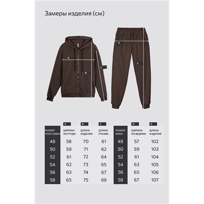 Мужской костюм из футера трехнитки Happyfox