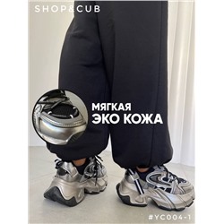 Кроссовки