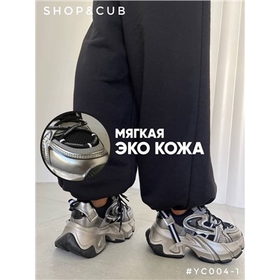 Кроссовки