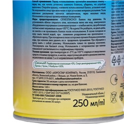 Освежитель воздуха «Green collection by Provence»: «Райское наслаждение» универсальный сменный баллон