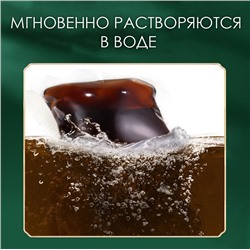 (ТРЕЩИНА НА КРЫШКЕ) Капсулы для ножных ванн с экстрактом 18 трав, 10 шт. * 8 гр.