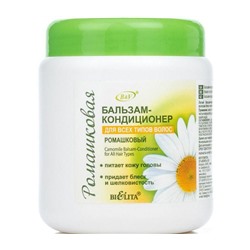Бальзам-кондиционер для волос "Ромашковый" (450 мл) (10494033)