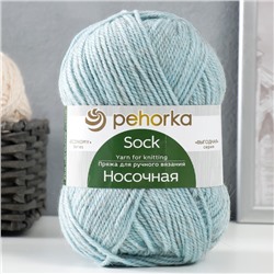 Пряжа «Носочная» 50% шерсть, 50% акрил 200 м/100 г, 71 Талая вода
