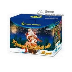 Русский новый год! (1,8"х28) (Р8715)Русский фейерверк