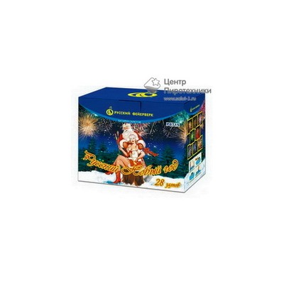 Русский новый год! (1,8"х28) (Р8715)Русский фейерверк