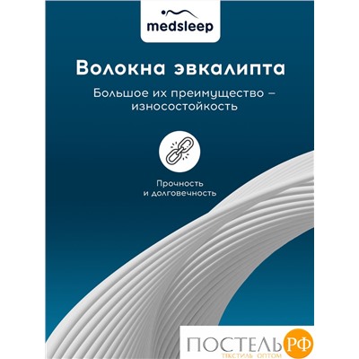 MedSleep TREE OF LIFE Подушка 70х70,1пр.,эвкалипт/эвкалипт/микровол.