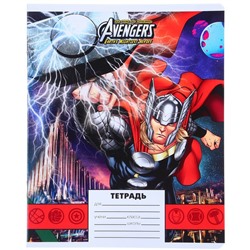 Тетрадь 24 листа, 10 штук в линейку, обложка мелованный картон, «Мстители»