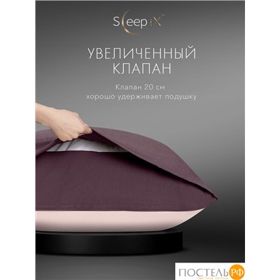 SleepiX ЮКО фиолет/роз КПБ 200х220-1/230х250-1/50х70-2/70х70-2, 6 пр., модал/бамбук