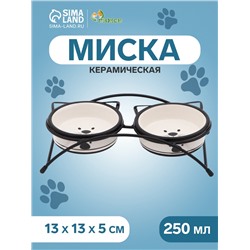 Миски керамические на подставке 2 х 250 мл
