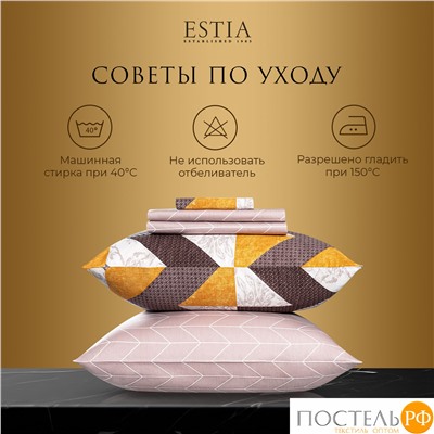 Estia ЛАФОНТ КПБ 145х215-1/180х220-1/50х70-2, 4 пр., хл./сатин коричневый/розовый