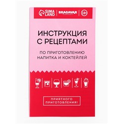 Подарочный набор для приготовления настойки «Ликёр Шартез»: набор трав и специй, бутылка