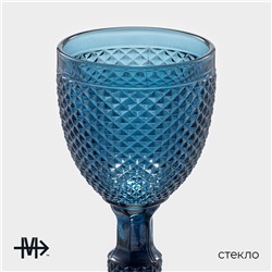 Бокалы для вина Magistro «Вилеро», 280 мл, набор 2 шт., стекло, синие