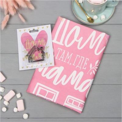 Набор «Этель. Мама»: полотенце, 40×73 см, саржа 190 г/м², формочки для печенья