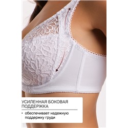 Бюстгальтер кружевной OIRO с цветочным принтом MARTA 2806