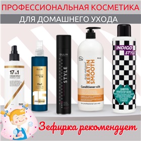 Kristaller - супермаркет красоты