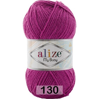 Пряжа Alize My Baby