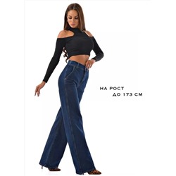 Женские джинсы прямые CRACPOT