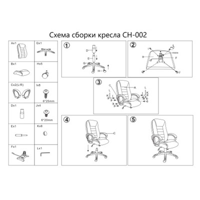 Кресло руководителя СН-002DS PL ЧЕРНЫЙ ВЕЛЮР №32