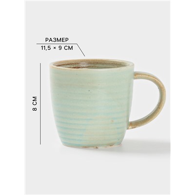 Кружка Magistro Sand Ripples, 300 мл, фарфор, голубая